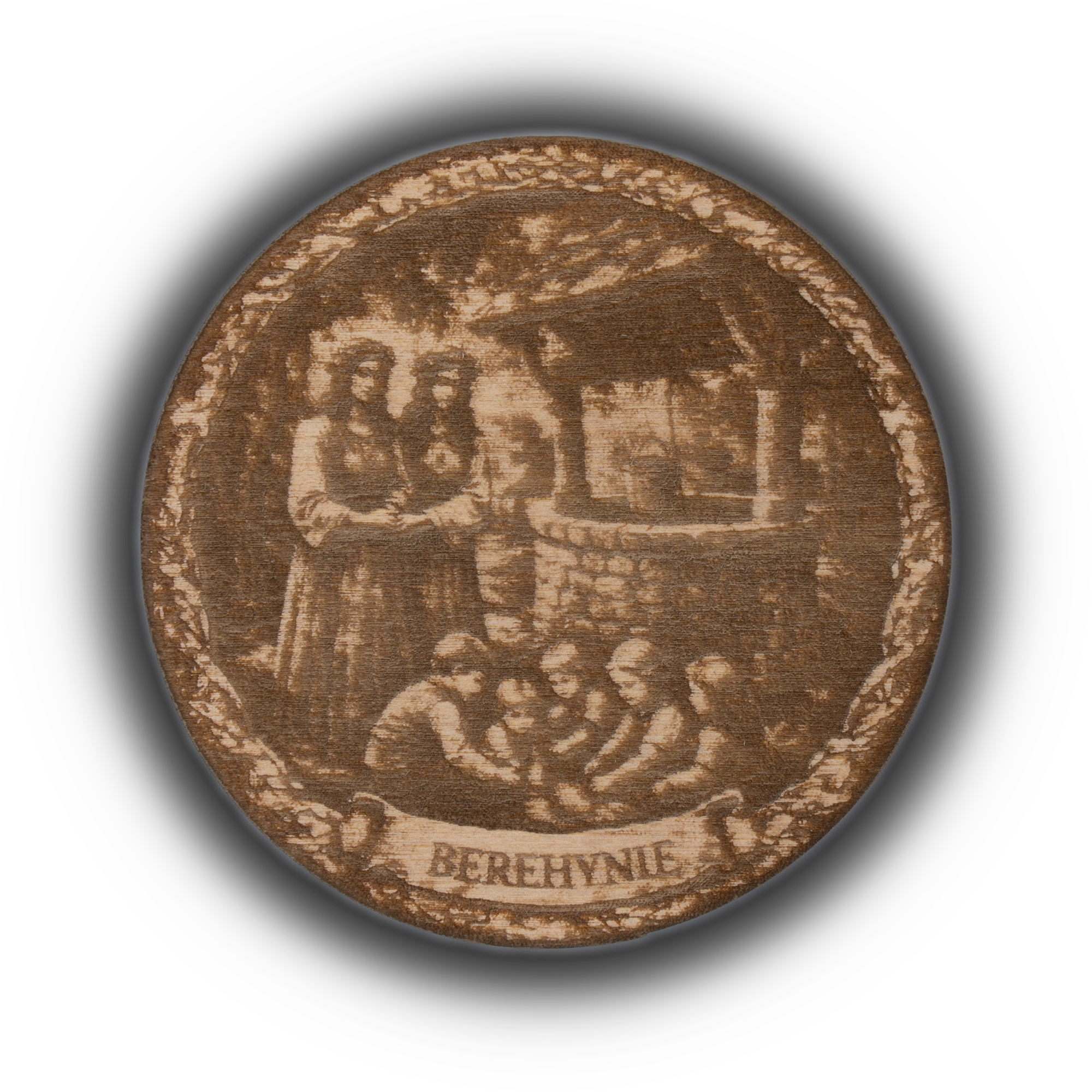 <center><b><h3><p style="color: #000000;">Berehynia<p></h3></b></center>